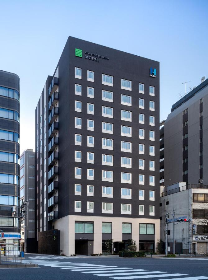 Ginza Capital Hotel Moegi Токио Экстерьер фото